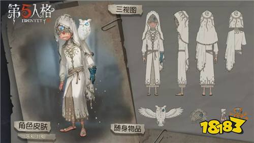 女神异闻录5联动第一弹结束 第八赛季精华2开放