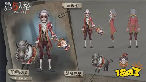 女神异闻录5联动第一弹结束 第八赛季精华2开放