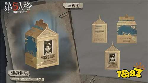 女神异闻录5联动第一弹结束 第八赛季精华2开放