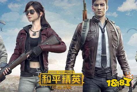 和平精英更新不了怎么解决 更新不了解决方法