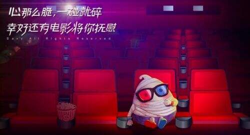 淘票票