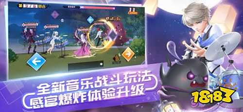QQ炫舞