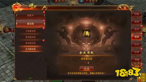 《蓝月传奇》手游迎中秋 嫦娥幻化亮相中秋新版本