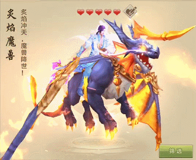 天龙手游《天龙八部荣耀版》公布代言人陈浩民