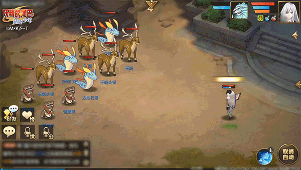 新职业登场!《妖精的尾巴：魔导少年》 灵蝶破茧震撼公测