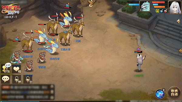 新职业登场!《妖精的尾巴：魔导少年》 灵蝶破茧震撼公测