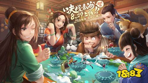 乱斗模式开启~新《武林外传手游》决战毒海资料片今日公测!
