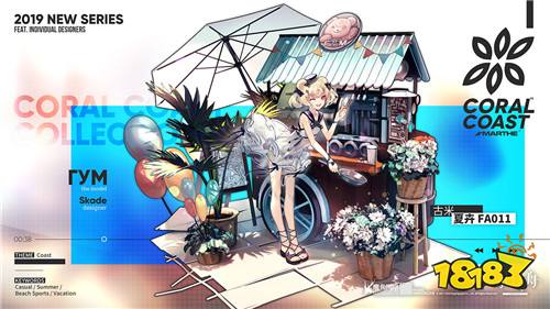 明日方舟公开招募怎么招募6星 公开招募6星公式大全