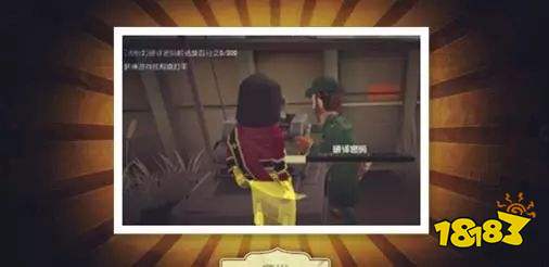 新版监管者出生点位置一览 开局撞鬼你怕了吗