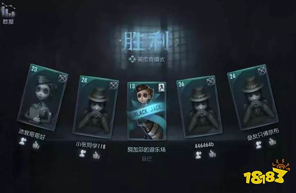 黑杰克模式想要上分?避免这两个误区就对啦~