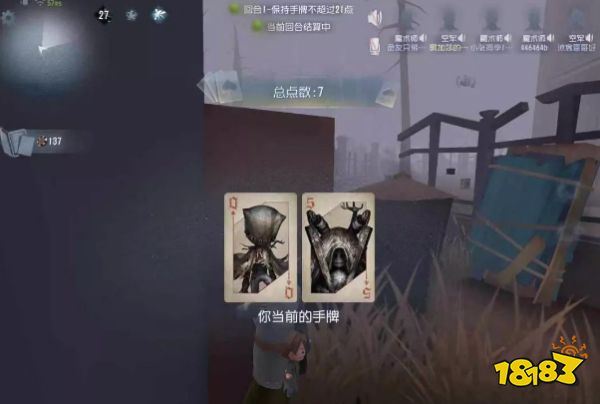 黑杰克模式想要上分?避免这两个误区就对啦~