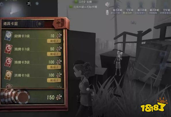 黑杰克模式想要上分?避免这两个误区就对啦~