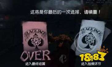 黑杰克模式想要上分?避免这两个误区就对啦~