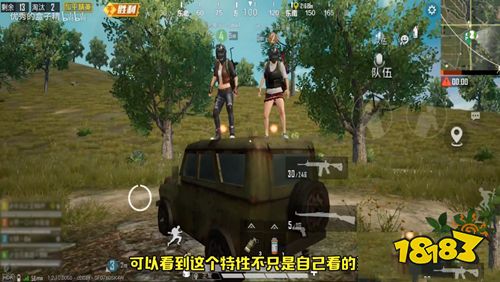 和平精英风火轮bug怎么卡 风火轮卡法教程