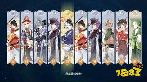 食物语各关卡掉落哪些食魂 食魂掉落关卡一览