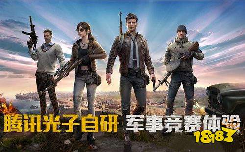 和平精英占多大内存 运行内存配置介绍