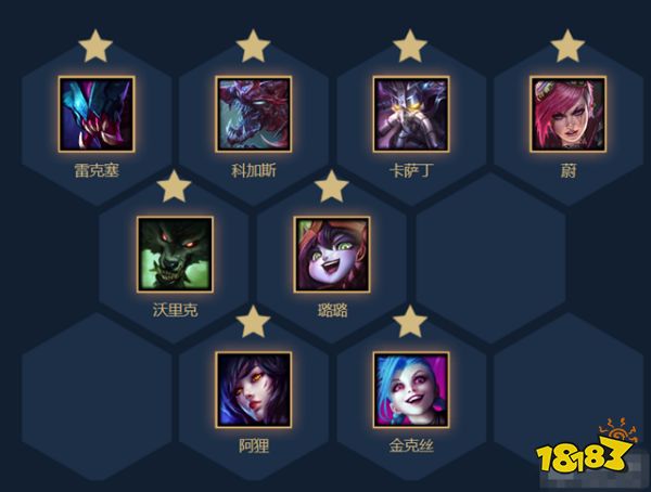 云顶之弈金克丝上分阵容推荐 金克丝版本最强