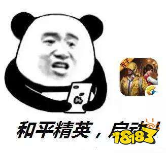 虎牙人气主播集结！2019QQ手游巡回赛首战来袭不容错过！