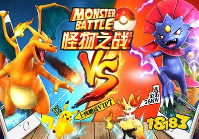 口袋妖怪单机无限奖牌下载