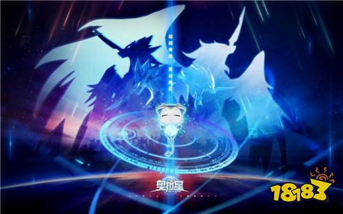 九年IP荣耀归来，《奥拉星》定档9.19首发!