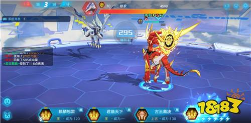 九年IP荣耀归来，《奥拉星》定档9.19首发!