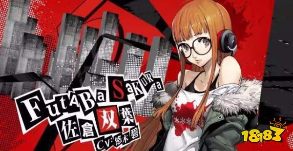 杂谈:空军和调香师将迎来P5联动第二弹新皮?