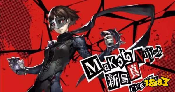 杂谈:空军和调香师将迎来P5联动第二弹新皮?