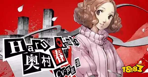 杂谈:空军和调香师将迎来P5联动第二弹新皮?