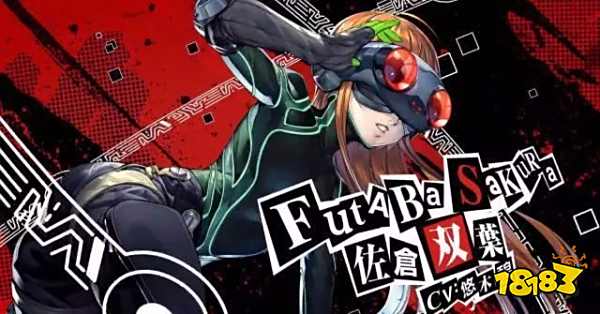 杂谈:空军和调香师将迎来P5联动第二弹新皮?