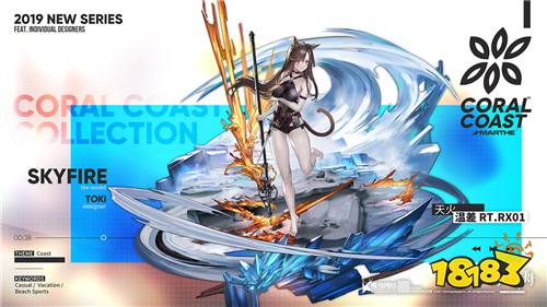 明日方舟加工站副产物怎么得 加工站副产物获取攻略