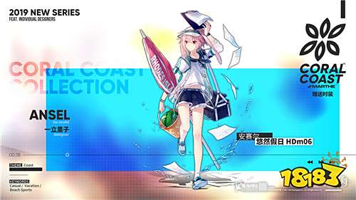 明日方舟可以改名字吗 明日方舟支持改昵称吗