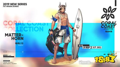 明日方舟基建优先升什么 明日方舟基建升级顺序