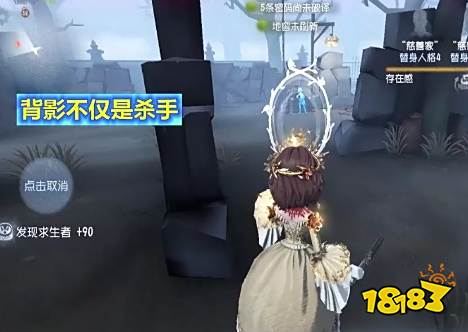 新监管者红夫人金皮血宴局内一览 蝶后地位不保