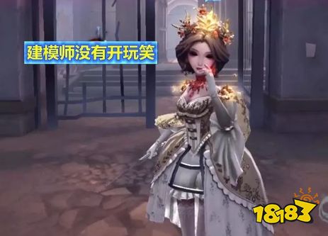 新监管者红夫人金皮血宴局内一览 蝶后地位不保