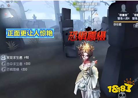 新监管者红夫人金皮血宴局内一览 蝶后地位不保