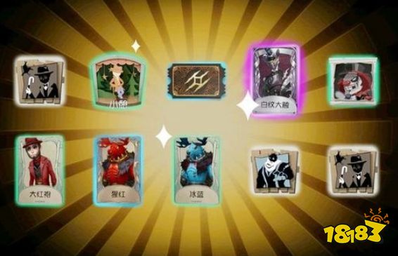 第五人格正确抽奖姿势你知道吗 告别非酋就靠ta