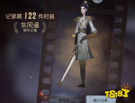 游戏中三款已经绝版的古风时装 买到就是赚到