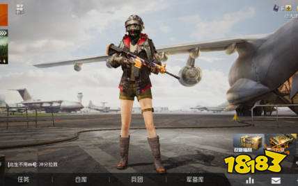 和平精英SS2赛季什么时候结束 SS2赛季结束时间