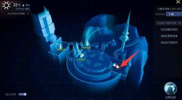 龙族幻想篮球场在哪里 篮球场位置介绍