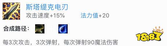 云顶之弈装备使用推荐思路 神装搭配方法