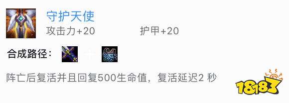 云顶之弈装备使用推荐思路 神装搭配方法