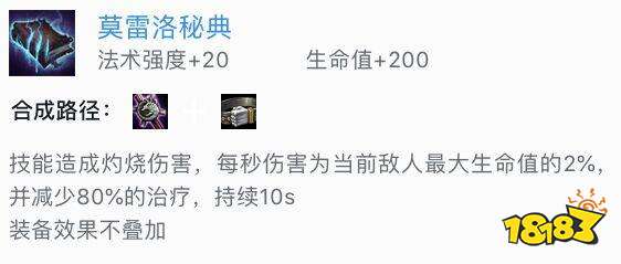 云顶之弈装备使用推荐思路 神装搭配方法