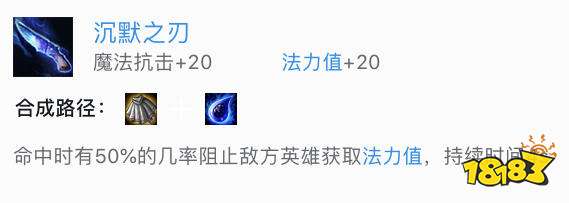 云顶之弈装备使用推荐思路 神装搭配方法