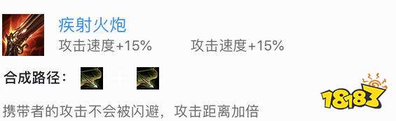 云顶之弈装备使用推荐思路 神装搭配方法