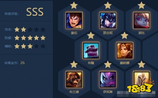 云顶之弈恶魔阵容推荐搭配 寡妇主C恶魔再起