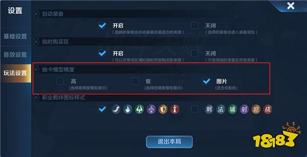 王者模拟战性能优化 新增精灵系统|语言切换功能