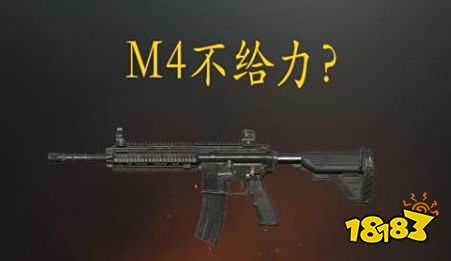 和平精英适合新手的枪械有哪些 新手枪械推荐