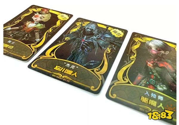 第五人格X卡游文化合作推出《謎鏡收藏卡》