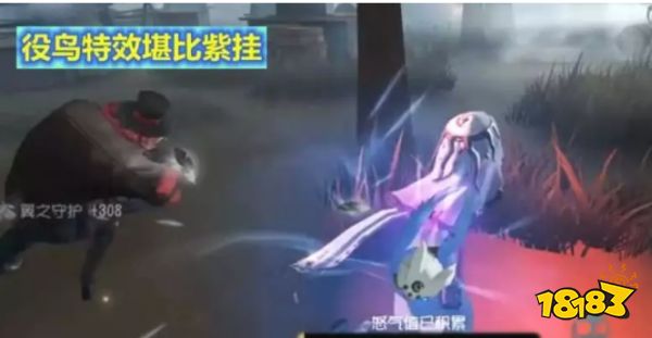 先知月相时装引玩家疯狂心动 役鸟效果堪比紫挂