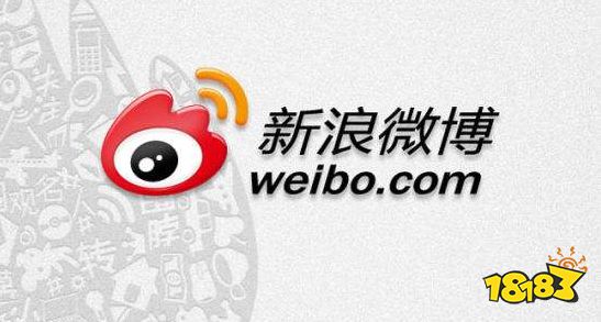 微博国际版